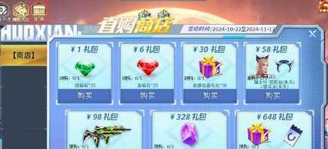 4399火线精英下载手机版怎么操作？常见问题有哪些解决方法？