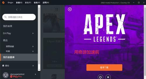 Apex手游安卓版如何下载安装？下载失败常见问题解答？