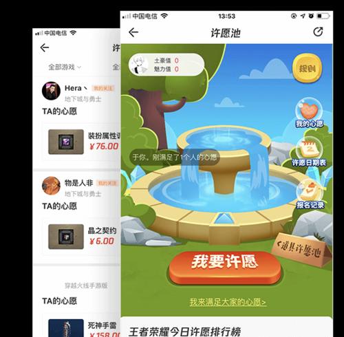 游戏资讯app平台推荐？如何找到最新最全的游戏资讯？