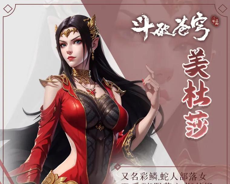 斗破苍穹官网手游礼包怎么领取？礼包内容有哪些？