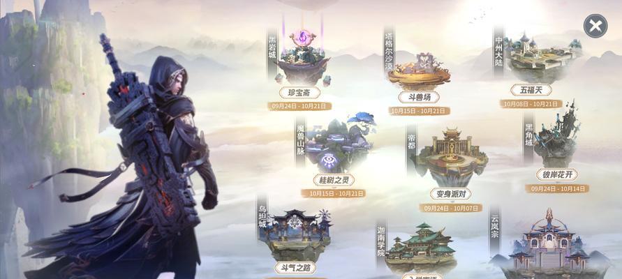 斗破苍穹官网手游礼包怎么领取？礼包内容有哪些？