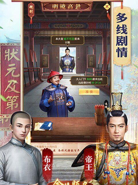 盛世大唐仙侠手游怎么玩？游戏入门指南和常见问题解答？