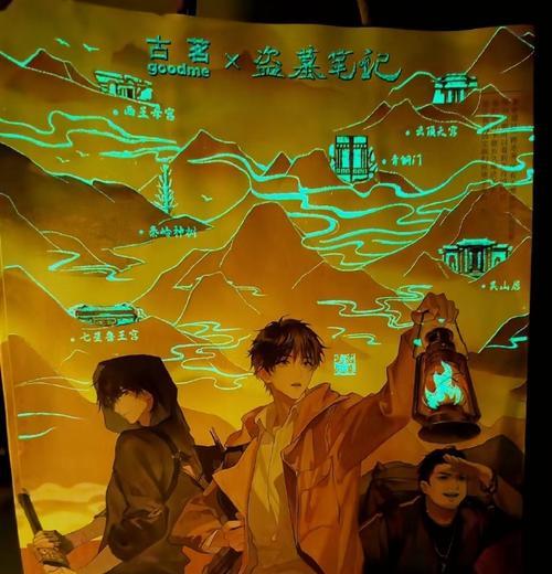 盗墓笔记手游攻略怎么获取？最新版本有哪些新特点？