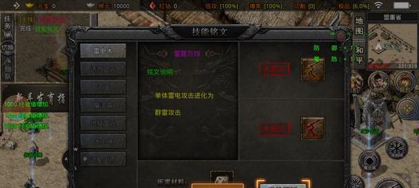 赤月复古传奇手游攻略怎么获取？常见问题有哪些解决方法？