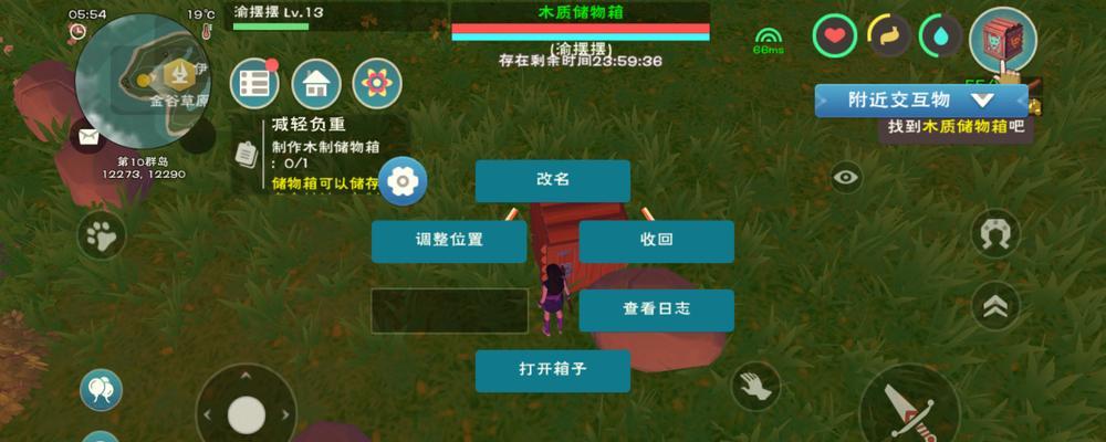 饥荒莎草纸代码是什么？如何使用？
