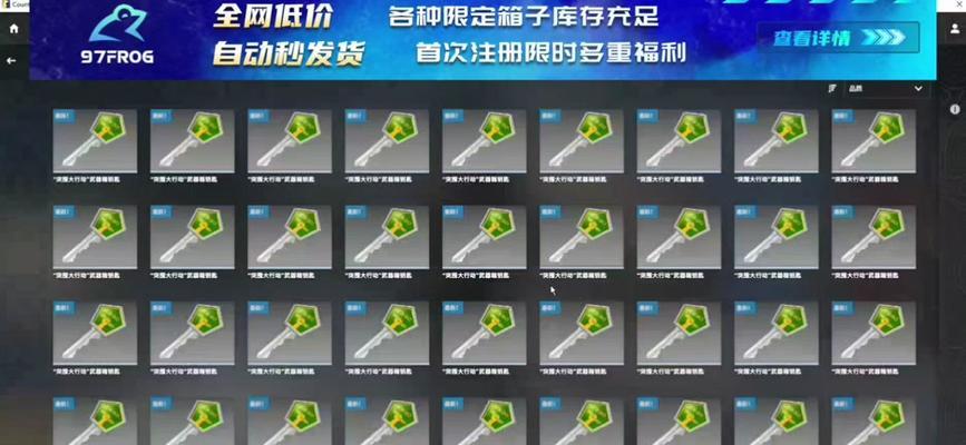 CSGO每周免费箱子在哪里获取？如何领取？