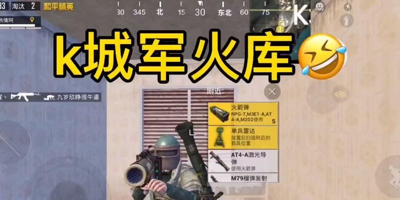 和平精英火力对决怎么找不到？详细位置和参与方法是什么？