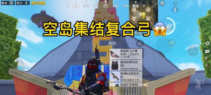 和平精英飞机位置怎么找？详细地图位置指南？