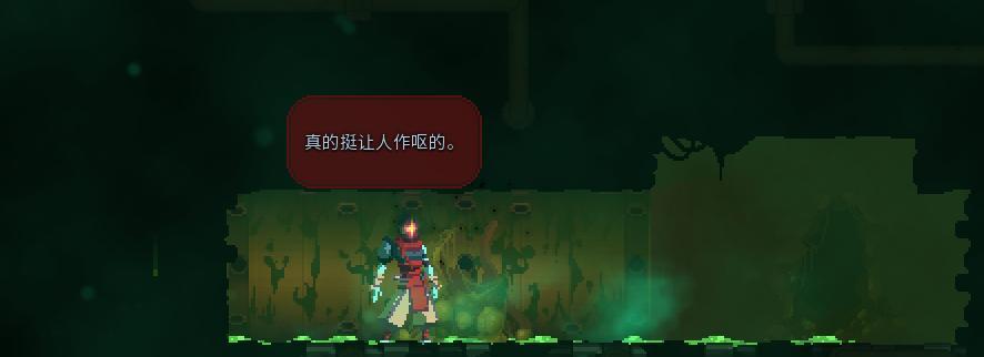 死亡细胞旧下水道隐藏区域怎么找？隐藏区域有哪些秘密？