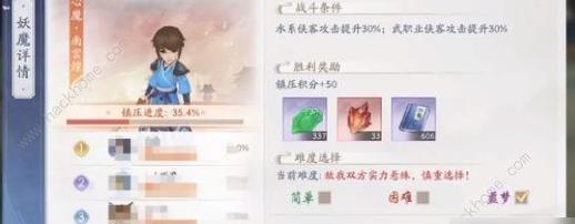 新仙剑奇侠传游戏赚钱方法有哪些？如何通过游戏实现收益？