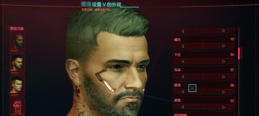 2077捏脸代码怎么获取？常见问题有哪些解决方法？