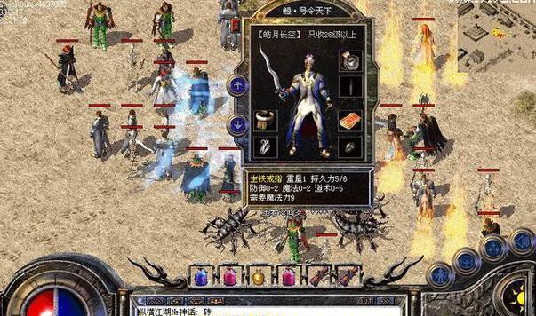 道士变态版传奇至尊攻略怎么玩？有哪些技巧和常见问题解答？
