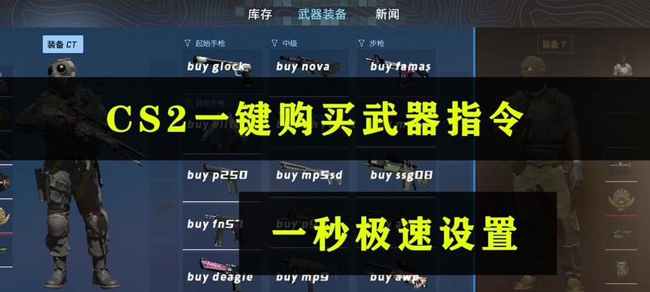 CSGO中如何快速打字？哪个键用于聊天？