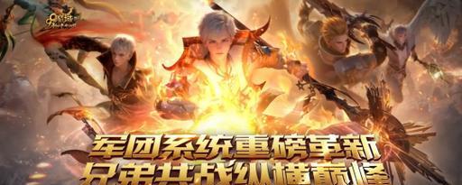 2023最新网络端游游戏有哪些？如何选择适合自己的游戏？