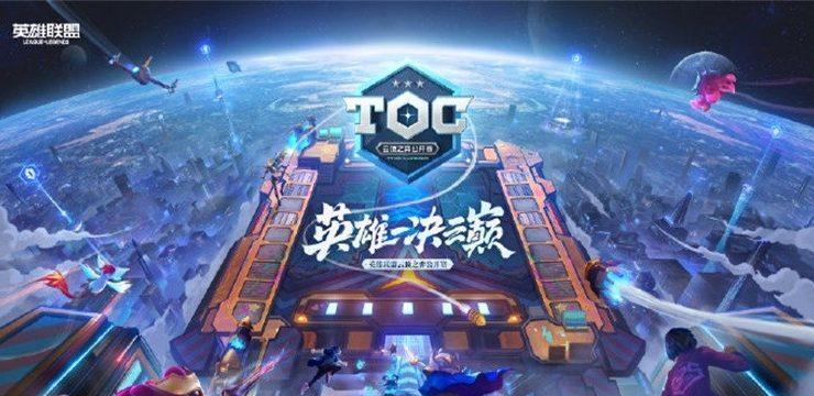 lol录制的视频保存在哪里？如何找到录制的文件？