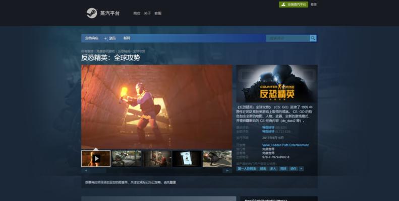 CSGO平台有哪些？如何选择适合自己的游戏平台？