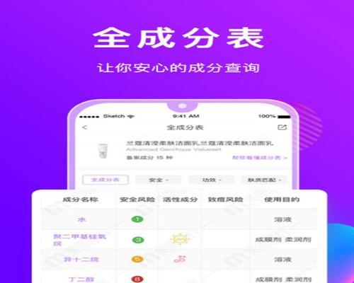 查价格的app哪个好？如何选择最合适的购物比价工具？