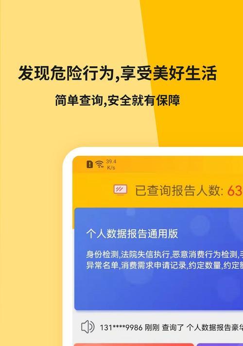 查价格的app哪个好？如何选择最合适的购物比价工具？