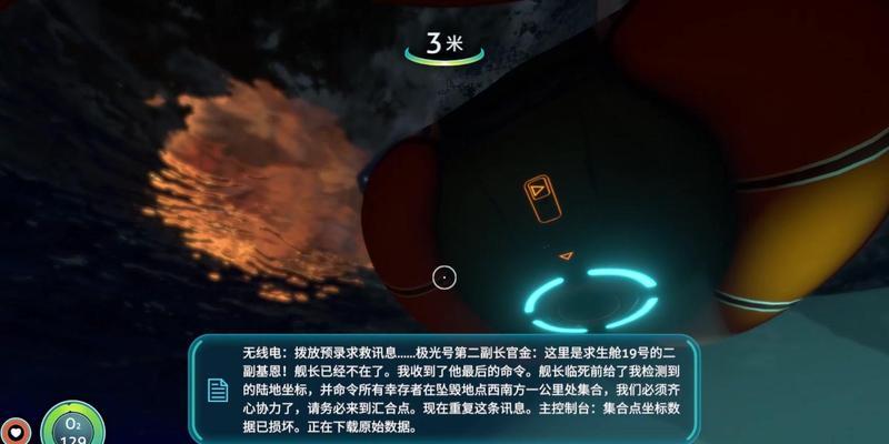 深海迷航高级工作台碎片怎么获得？常见获取途径有哪些？