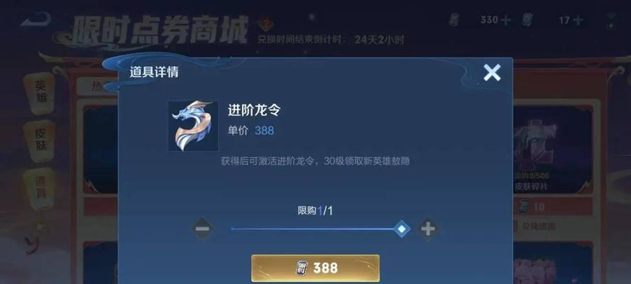 如何在王者荣耀中免费领取5000点券？常见问题解答？
