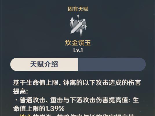 钟离的技能有哪些？如何有效利用钟离的技能进行战斗？
