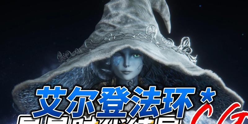 星星时代结局是什么？大结局中隐藏了哪些秘密？