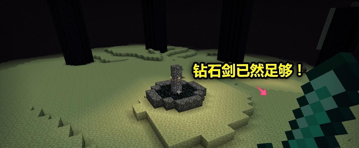 我的世界黑曜石有什么用？如何高效利用黑曜石？