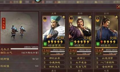 三国志战略版sp诸葛亮怎么样？如何获取和使用？