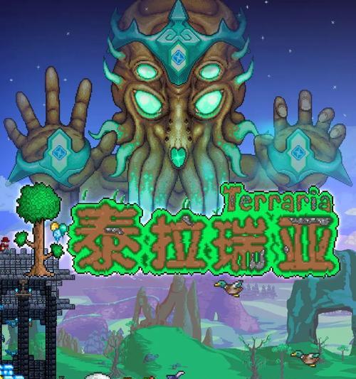 泰拉瑞亚十字章护身符制作方法？需要哪些材料？