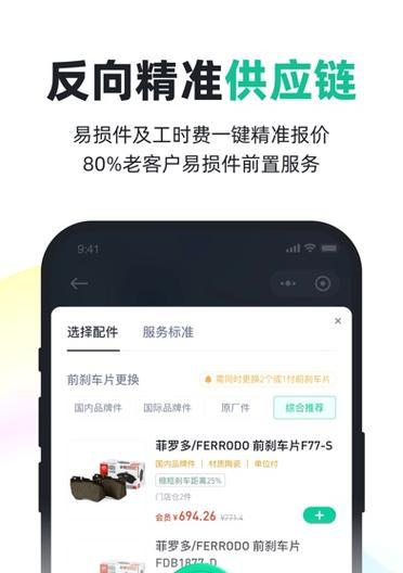 共享汽车app软件怎么用？常见问题解答指南