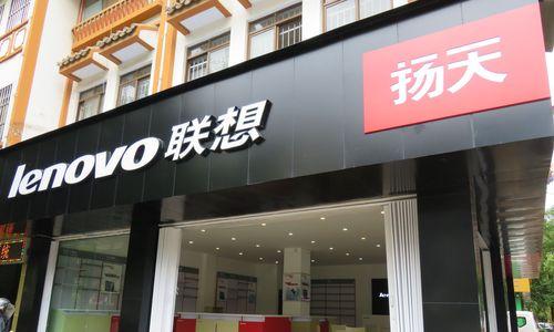 联想电脑售后客服24小时电话在哪里？如何快速联系？