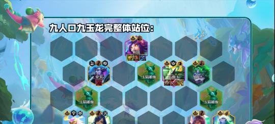 云顶三费卡共有多少张？如何有效利用这些卡牌？