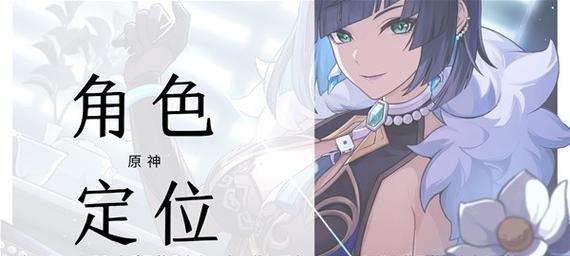 原神夜阑怎么培养？培养夜阑需要注意哪些问题？