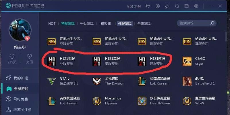 有什么加速器能进谷歌？如何选择合适的谷歌加速器？