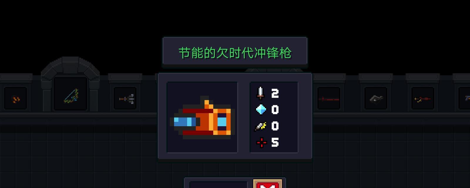 元气骑士工程师怎么玩？技能特点和常见问题解答？