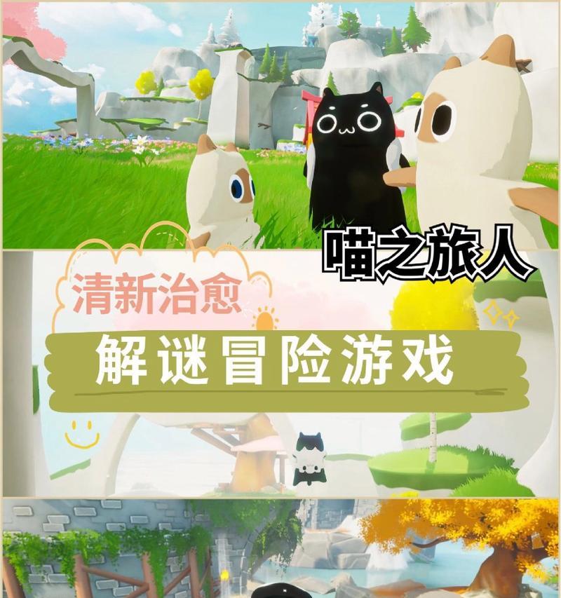 冒险解谜游戏推荐？哪些游戏最值得体验？