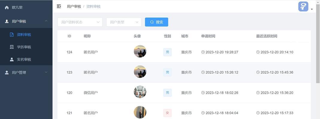 免费的聊天交友软件有哪些？如何选择合适的平台？
