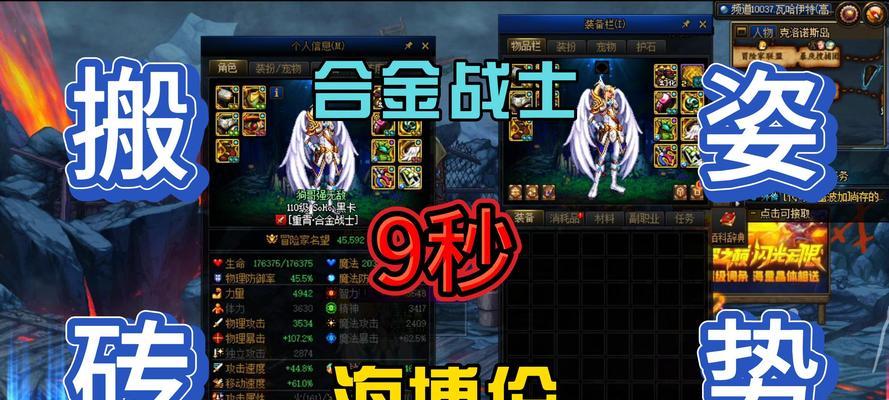 dnf合金战士毕业装备推荐？如何打造最强合金战士？