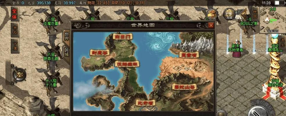 移动游戏传奇攻略怎么获取？最新版本的攻略有哪些？