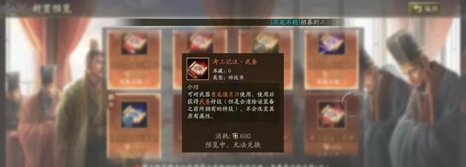 三国志战略版黄忠战法怎么触发？触发条件和效果是什么？