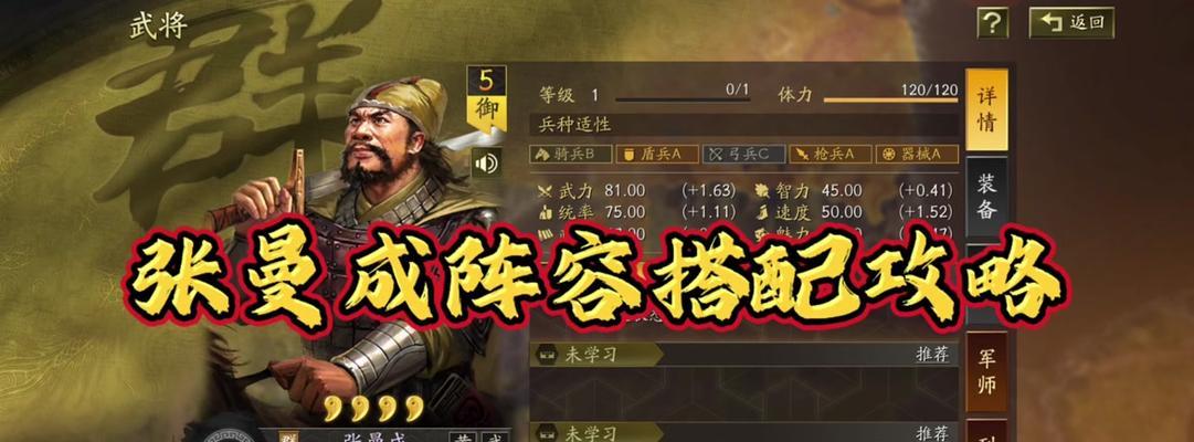 三国志战略版黄忠战法怎么触发？触发条件和效果是什么？