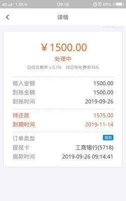 微信都有什么借款方式？如何申请和使用微信借款服务？