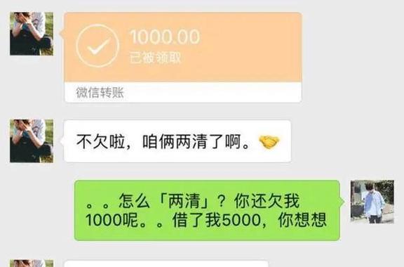 微信都有什么借款方式？如何申请和使用微信借款服务？