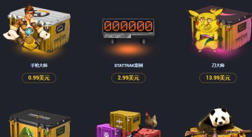 csgo免费开箱一次的网站在哪里？如何确保安全？