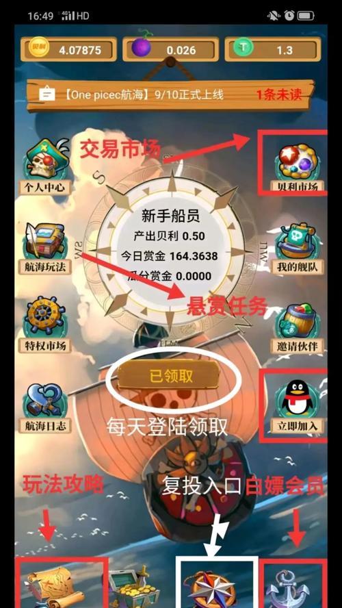 国家认可的赚钱游戏有哪些？如何辨别真伪？