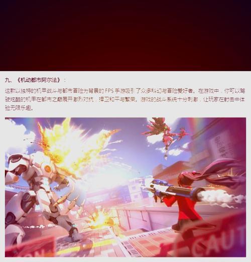最近网易很火的游戏是什么？有哪些特点和常见问题？