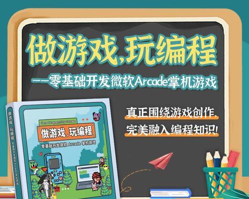 哪些游戏是arcade的十大必玩？如何找到这些经典游戏？
