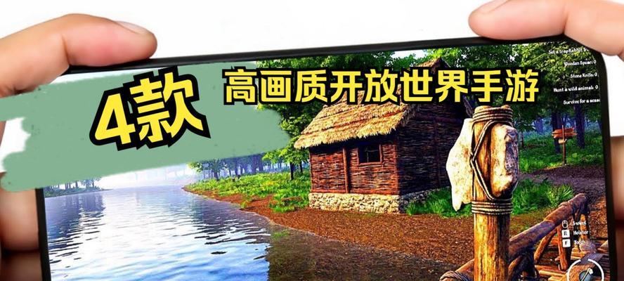 手游大型单机游戏怎么下载？下载后如何优化游戏体验？