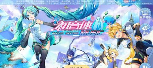 音游排行榜前十名手游有哪些？如何选择适合自己的音游？