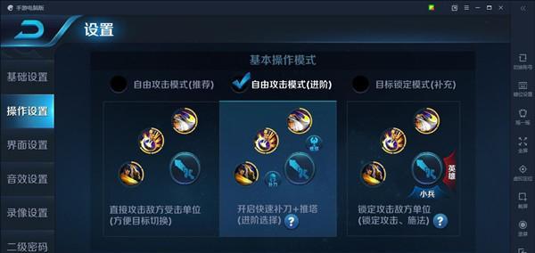 王者荣耀前瞻版白名单如何申请？常见问题解答？
